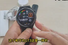 华为专业运动手表WATCH GT Runner开箱评测