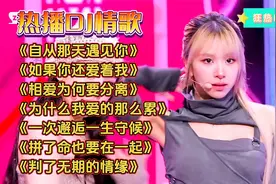 热播车载DJ情歌《相爱为何要分离》《为什么我爱的那么累》