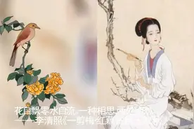 李清照最经典的10句诗词,读来百转千肠视频封面