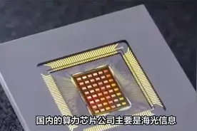 五年五倍，中国算力赛道预期明确视频封面