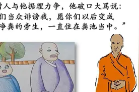 三藏法师的故事视频封面