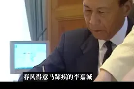 首富李嘉诚的前妻庄月明，精通英语和日语，为李嘉诚生了两个儿子视频封面