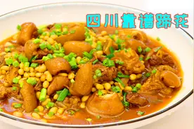 黄豆烧猪脚记住不要乱放佐料，教你一招，猪脚软烂入味鲜香不油腻