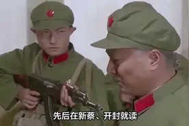 开国少将胡炜：三野最年轻的师长，67年立大功，77年却被撤职审查视频封面