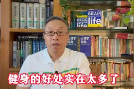 健身的好处实在太多了