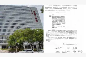 湘雅三医院9名医生联合举报科主任，时隔近4个月，湖南卫健委回应视频封面