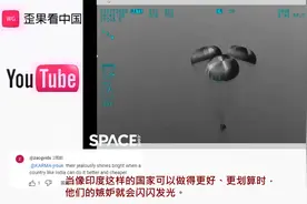 国外看印度载人飞船测试发射成功 外国网友：史上最好的一次发射视频封面