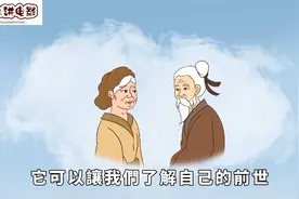 曾仕强：我来告诉你们究竟如何知道自己的前世！视频封面