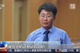 直播骂人公布他人隐私主播被判刑视频封面