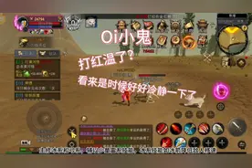 寻梦丝路弓箭手四大流派详细解说介绍！