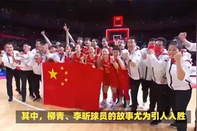 中国女篮历史地位最高的10大球星，韩旭隋菲菲都挤不进榜单视频封面