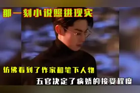 那一刻小说照进现实：隐忍克制的爱,男主帮自己的女孩揉腰视频封面