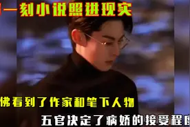 那一刻小说照进现实：隐忍克制的爱,男主帮自己的女孩揉腰视频封面