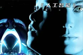 人工智能男孩有了感情，它比人类更人性，它用2000年等待妈妈的爱视频封面