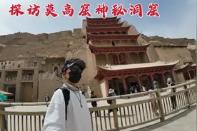 探敦煌莫高窟，据说神秘洞窟里竟有武则天的真容，进去一探究竟！视频封面