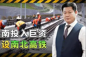 越南决议建设南北高铁，2035年完工，中国公司会不会承建？视频封面