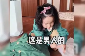 家庭趣事：聪明绝顶的萌娃让你笑翻，快来看看吧！视频封面