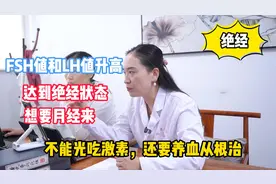 卵巢萎缩,达到绝经状态,想要月经来,不能光吃激素,还要养血从根治