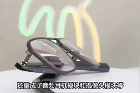 小米发布ai眼镜，相关概念股票大曝光！