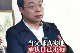 武志红 普通家庭的父母，少管孩子，你就赢了！