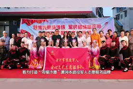 开创退役军人工作高质量发展新局面：全省退役军人工作巡礼漯河篇视频封面