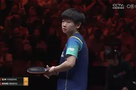 恭喜！WTT中国大满贯女单决赛，孙颖莎4-2战胜王曼昱夺冠视频封面