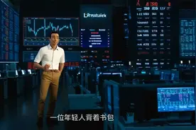 诗词欣赏-股市篇-网友1视频封面