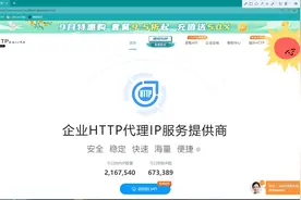 浏览器如何更换ip地址之谷歌浏览器视频封面