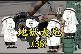 中国山东猫农用车居然出现在俄乌战场上！听说很受俄军欢迎！视频封面