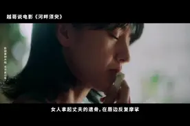 成年人解压日本电影，日本导演拍这种片子，果然有一套！视频封面