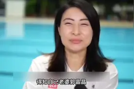 郭晶晶遭到贵妇圈排挤，霍启刚霸气护妻视频封面
