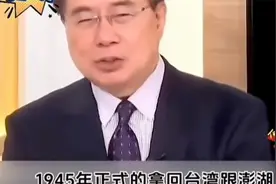 历史课本没讲的内容, 听蔡博士怎么说？涨知识了！视频封面