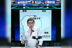 泰国与柬埔寨发生交火视频封面