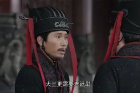 为给嫪毐封侯赐地，太后不惜拿老廷尉开刀，嬴政恨不得活剐了他视频封面