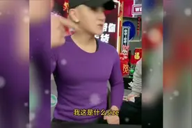 黄子韬卖女款内衣被逼到亲自穿上示范，不敢想象有多好笑视频封面