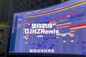 想你的夜 女声DJ版 ，可以听了  #想你的夜dj  #谁开车不听dj啊视频封面
