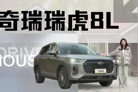 品牌出口销量断崖式领先？试驾全能家用SUV选手瑞虎8L