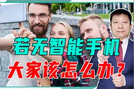 若无智能手机，大家该怎么办？遥想数十年前，男女恋爱都是传纸条视频封面