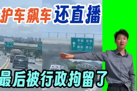 开救护车飙车 任意变道 随意超车还直播 直播画面真的让人愤怒视频封面