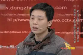 寻人团已找到离家多年的弟弟，但他是否愿意来到现场团聚视频封面