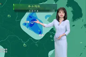 明后两天，台风“贝碧嘉”将给安徽、河南等地带去风雨影响。视频封面