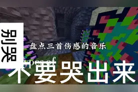 晚上睡不着过来听听这些emo音乐吧温馨提示，你可能会崩溃掉眼泪