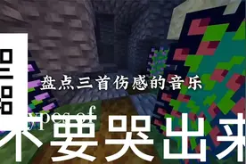 晚上睡不着过来听听这些emo音乐吧温馨提示，你可能会崩溃掉眼泪
