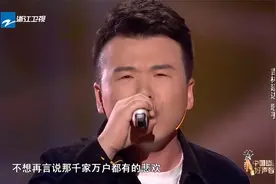 开嗓才唱了没两句，李荣浩就直接转身，等的就是你呀！