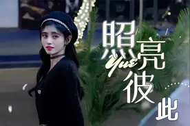 满月之下请相爱：两个人在一起的意义，大概就是照亮彼此吧