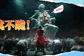 乌合麒麟新作《就不跪》的10点解读，建议特朗普看看视频封面