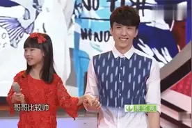 年代：最萌兄妹差18岁，现场妹妹感动的落泪，到底发生了啥？视频封面