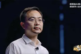 再现久违声音！蔡磊借助AI完成了一场演讲