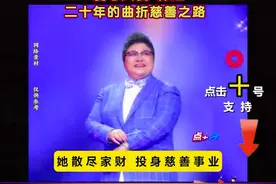 爱心大使韩红视频封面