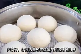 蒸馒头要多少分钟才熟？有人15分钟，有人1个小时，差距那么大视频封面